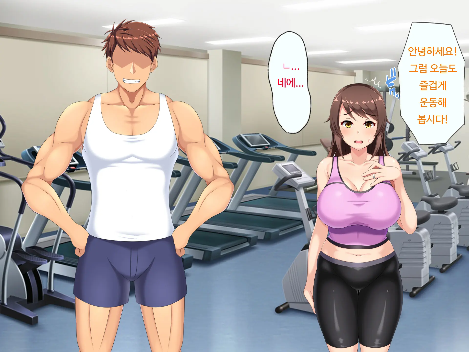 Netorare Sexercise! | 네토라레섹서사이즈